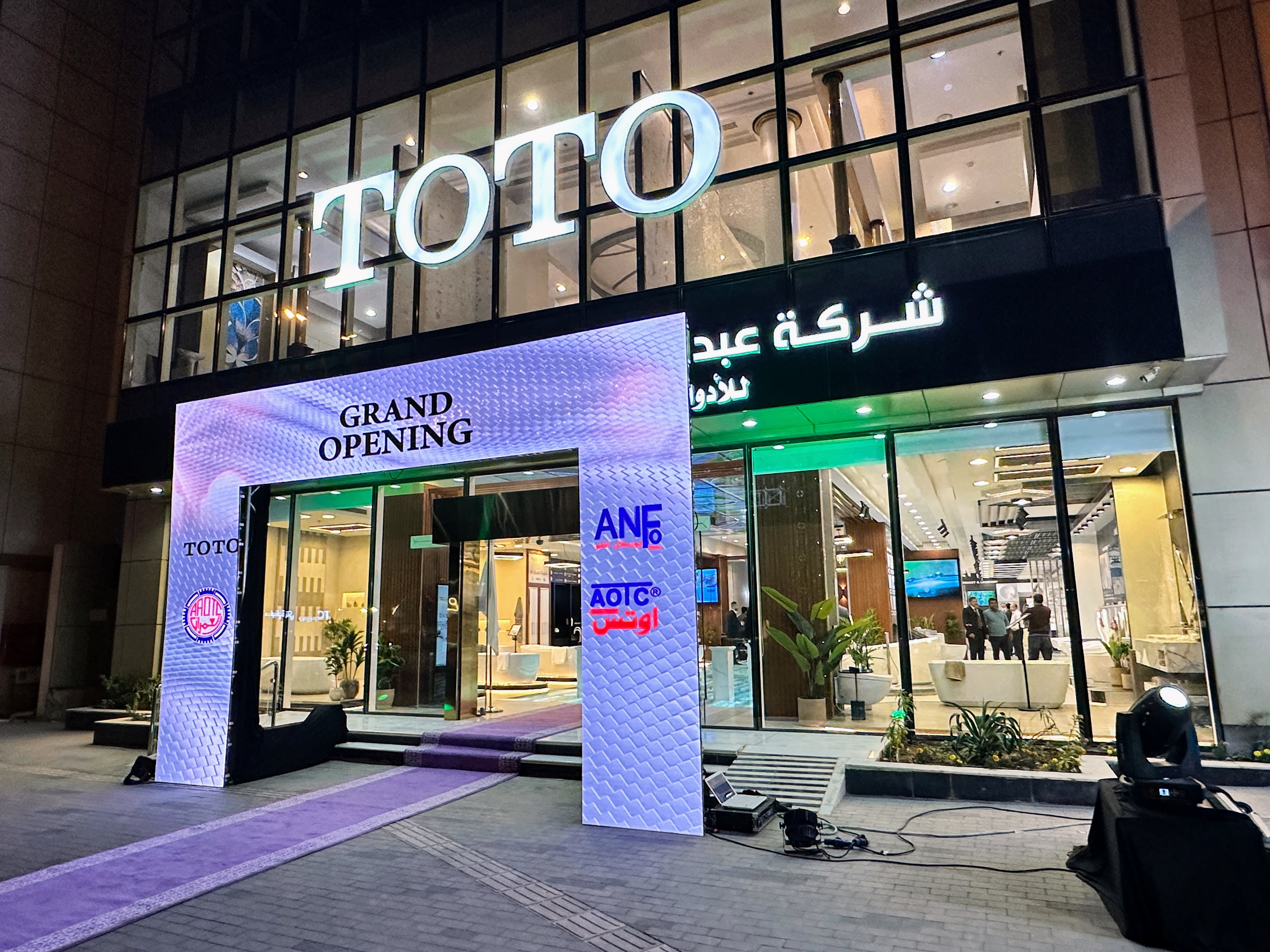 al-omran-trading-unveils-cutting-edge-toto-showroom-in-riyadh/images/al-omran-trading-unveils-cutting-edge-toto-showroom-in-riyadh